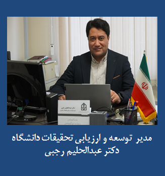 دکتر رجبی