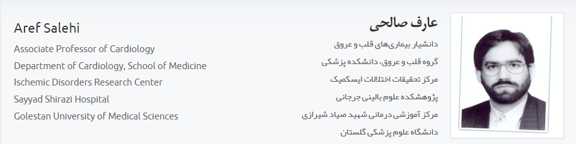 عارف صالحی