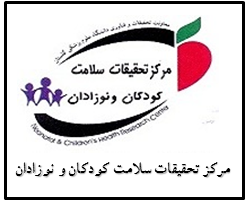 مرکز تحقیقات کودکان