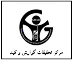 مرکز تحقیقات گوارش و کبد